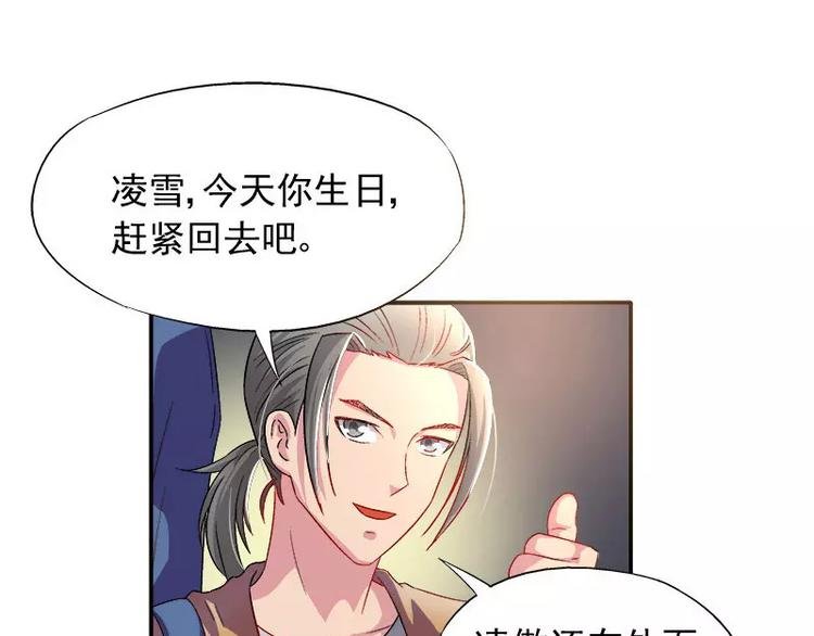 第5话 危机时刻