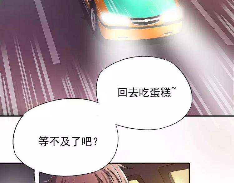 第5话 危机时刻
