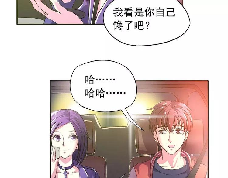 第5话 危机时刻