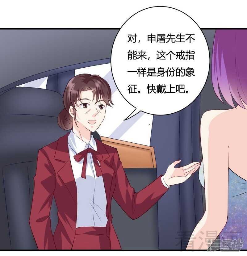 第59话 舅舅？