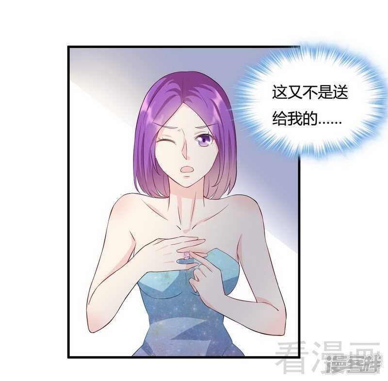 第59话 舅舅？