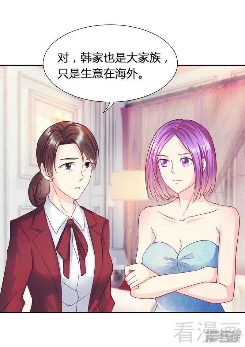 第60话 又被逼上台？