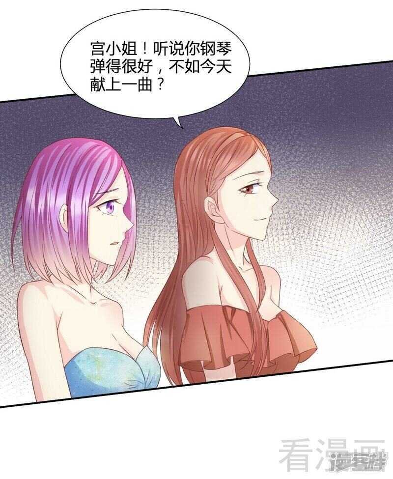 第60话 又被逼上台？