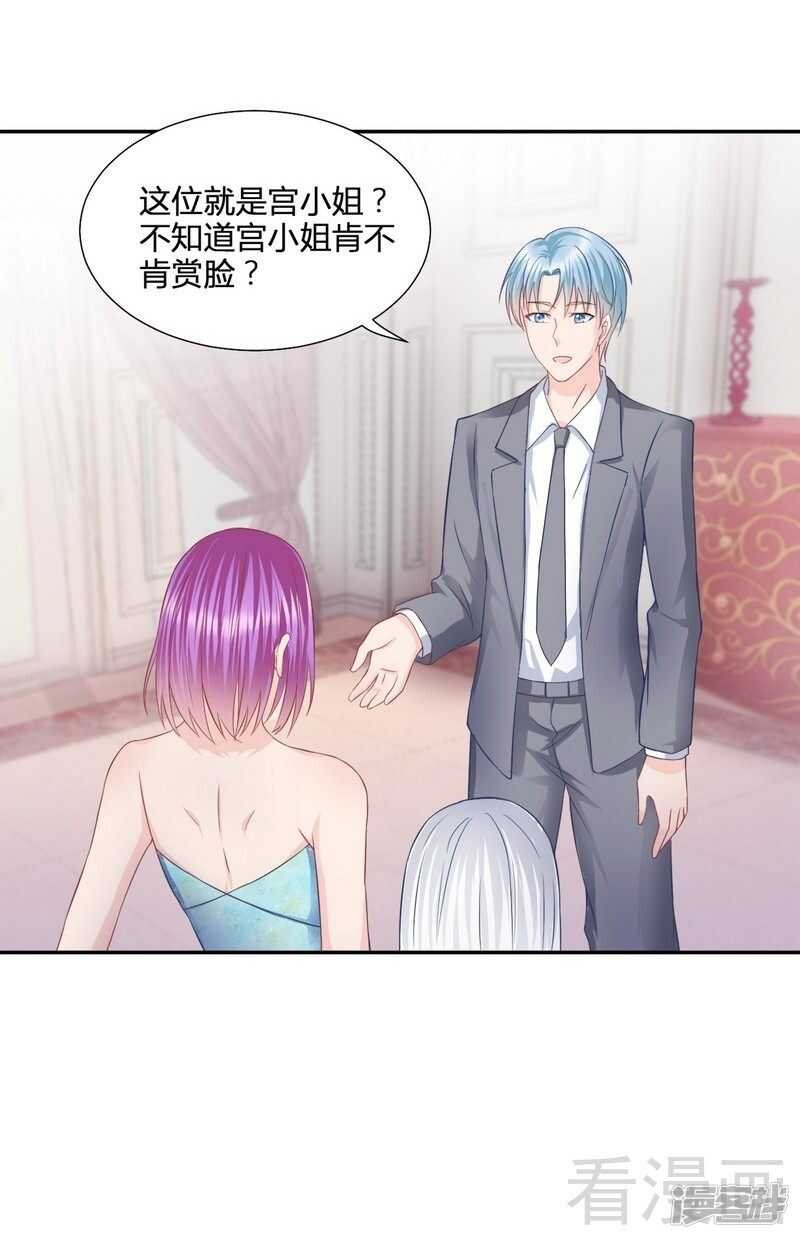 第60话 又被逼上台？