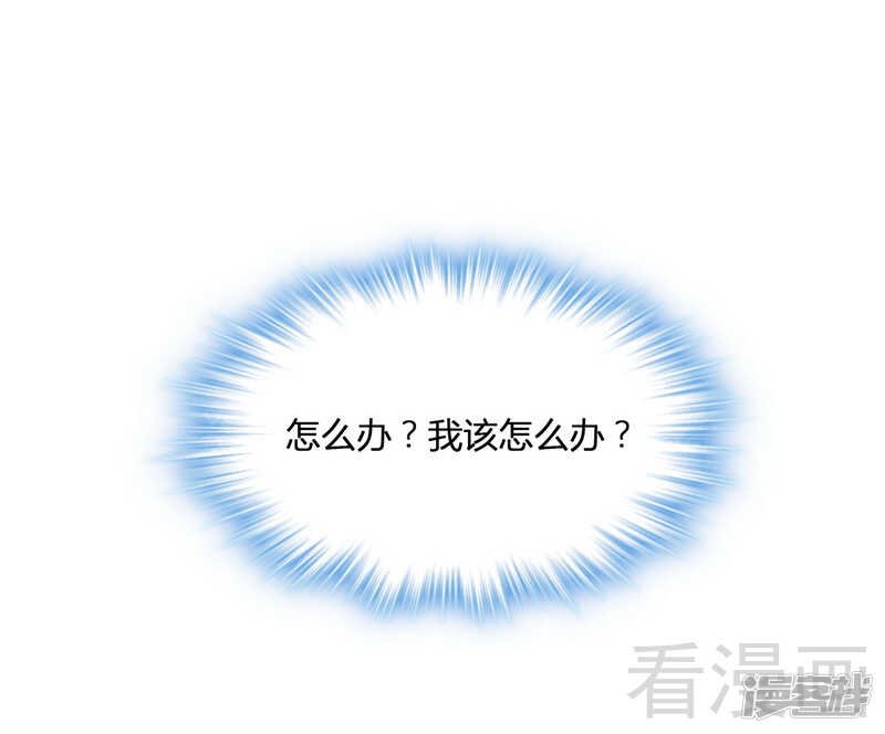 第60话 又被逼上台？