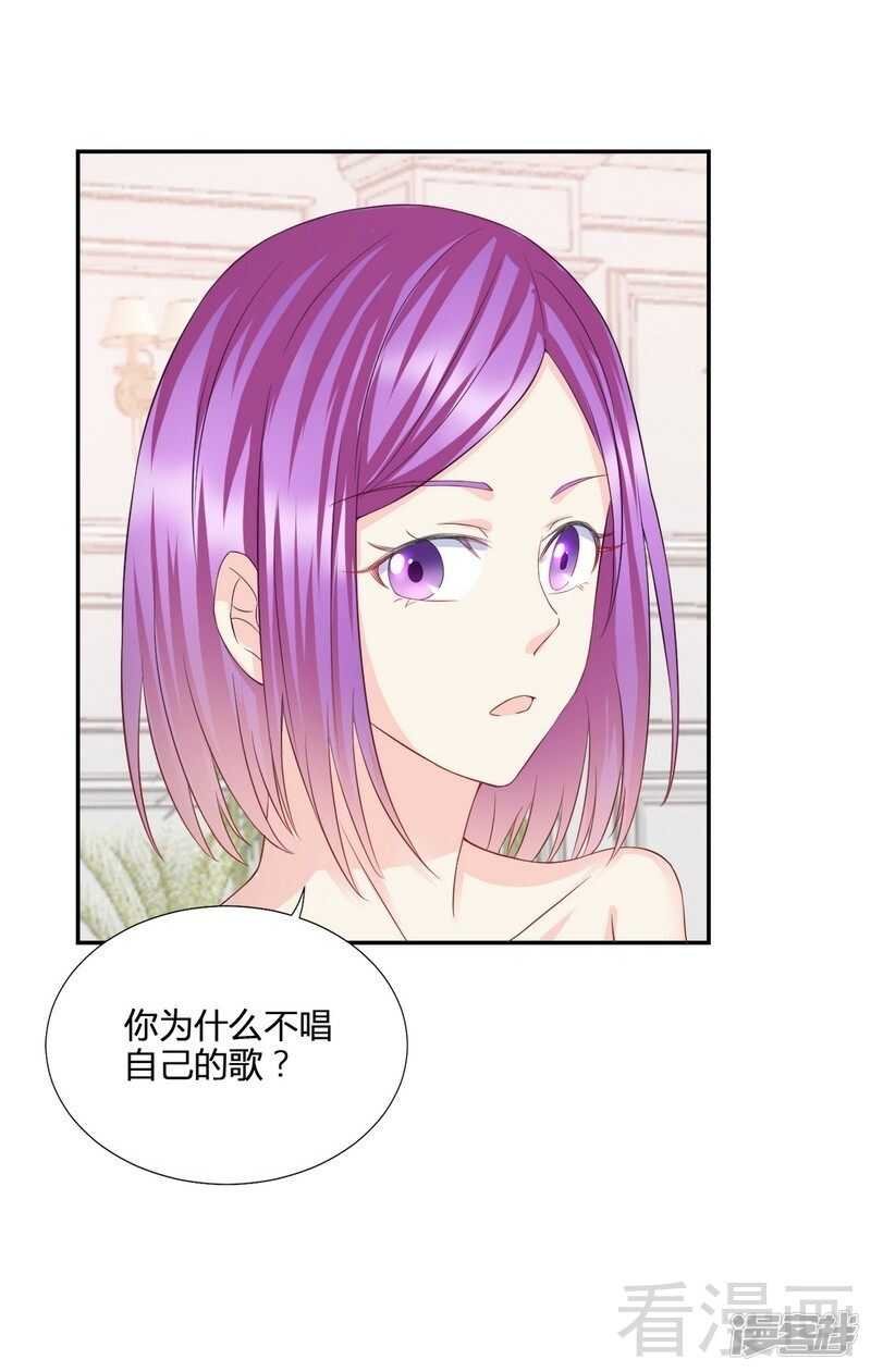 第60话 又被逼上台？
