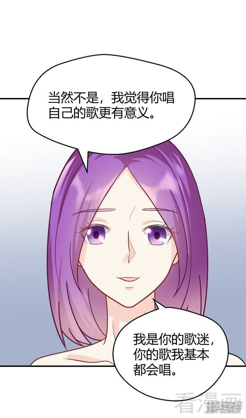 第61话 完美演出