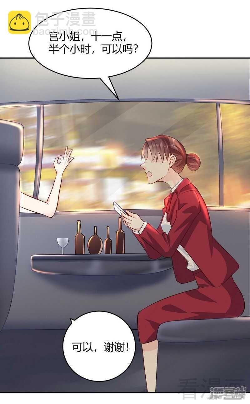 第62话 难道还是要找他