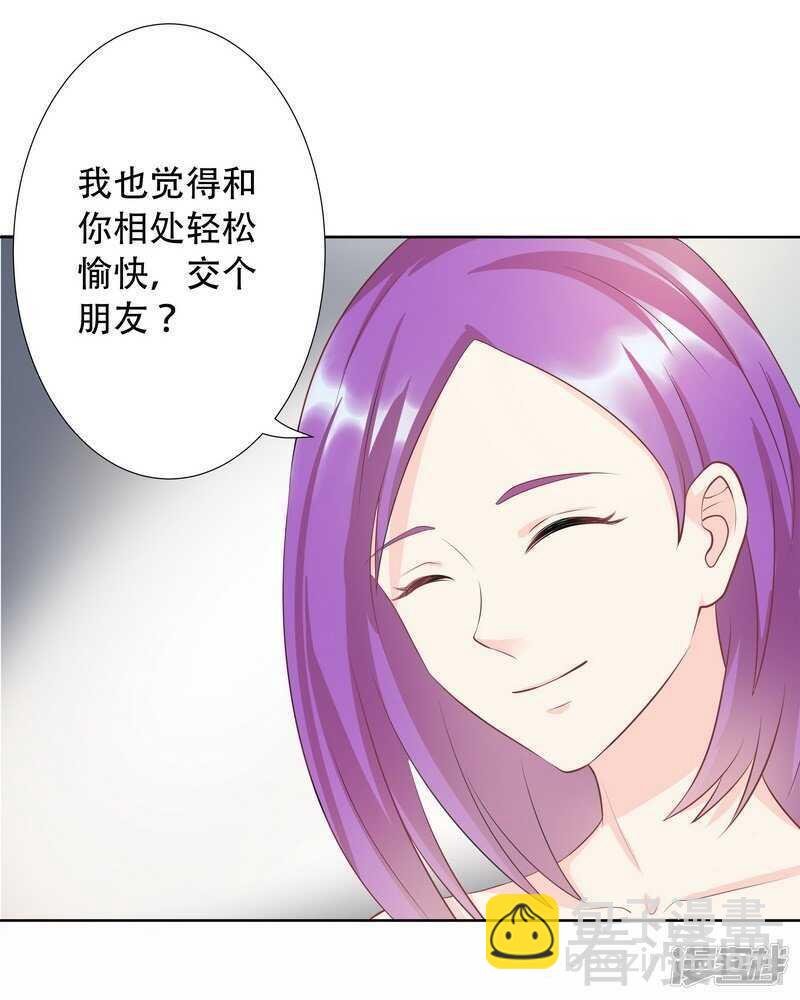 第65话 女神还是小野猫？
