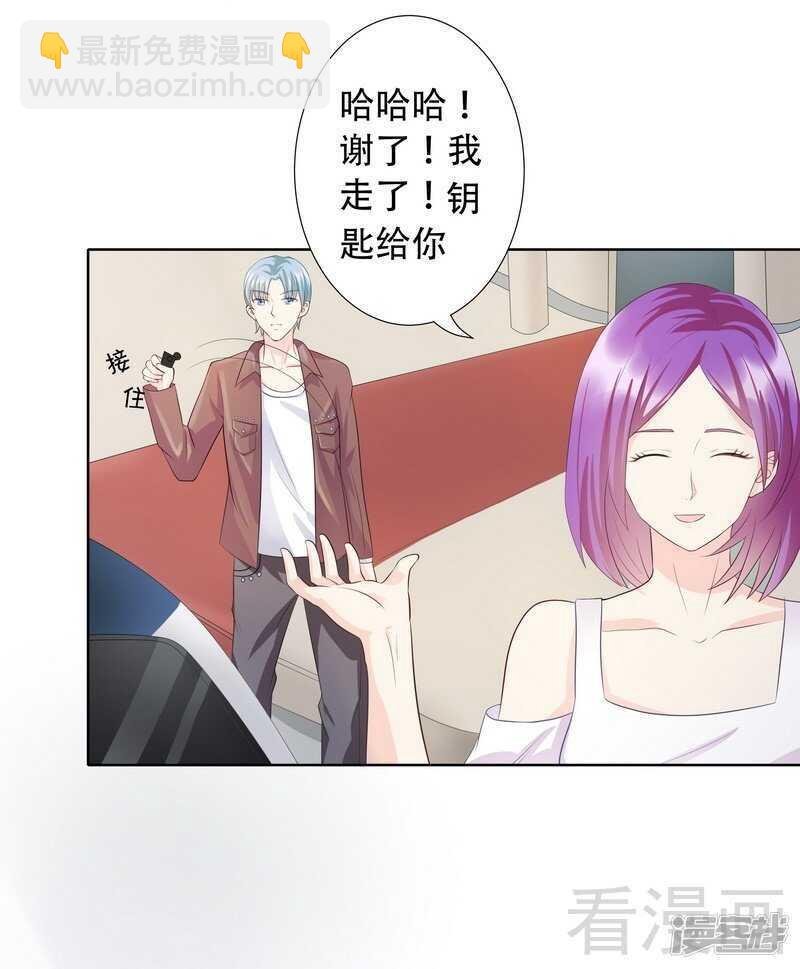 第65话 女神还是小野猫？