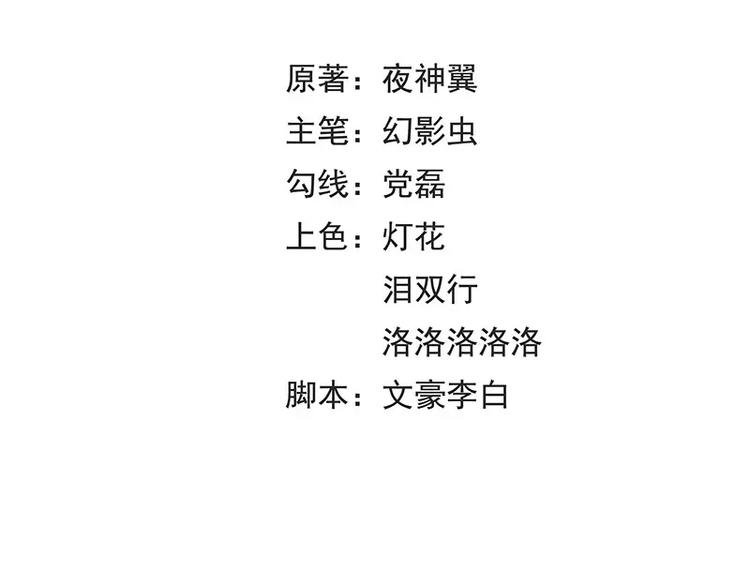 第6话 另一个我