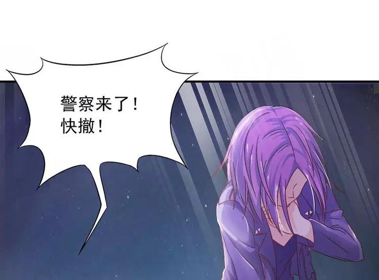 第6话 另一个我