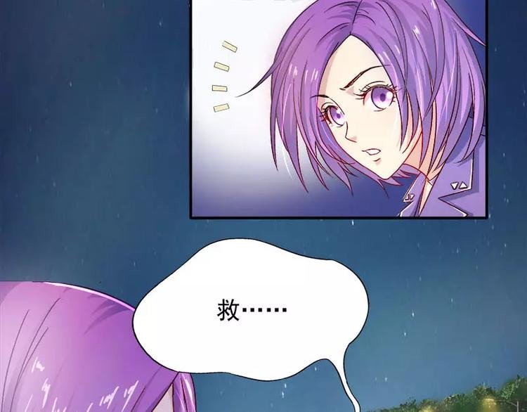 第6话 另一个我