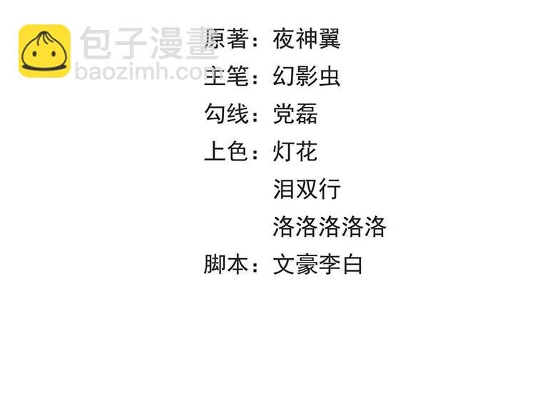 第7话 命运从此改变