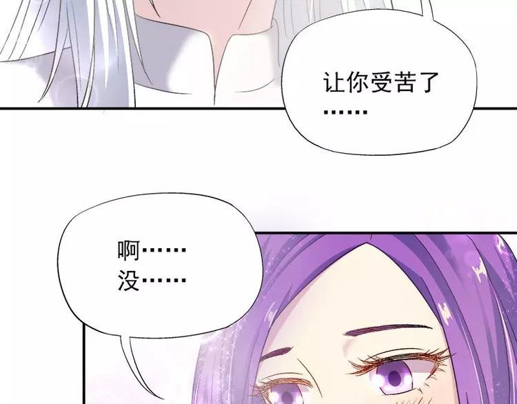 第7话 命运从此改变