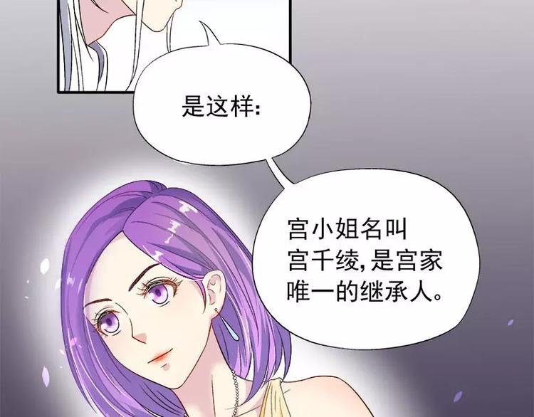 第7话 命运从此改变