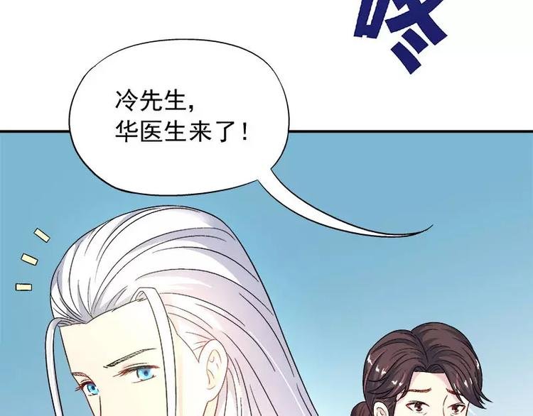 第7话 命运从此改变