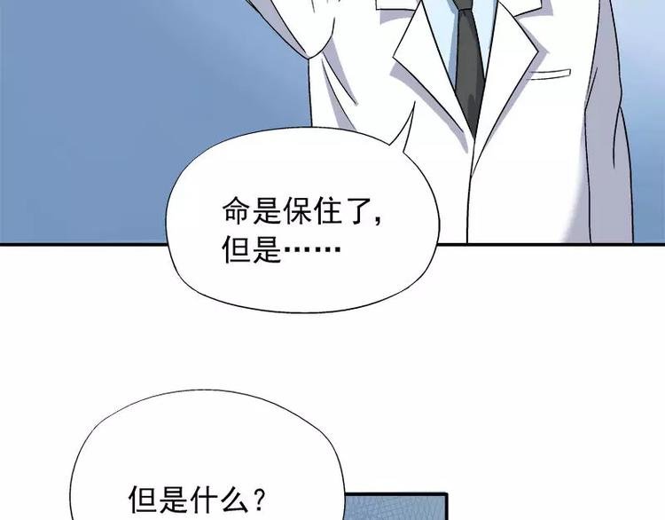 第7话 命运从此改变