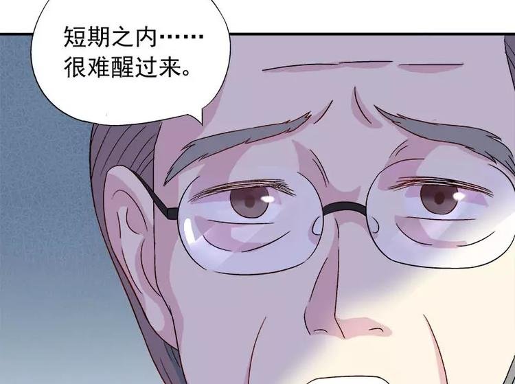 第7话 命运从此改变