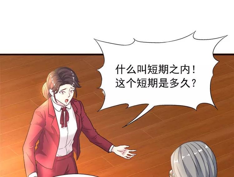 第7话 命运从此改变