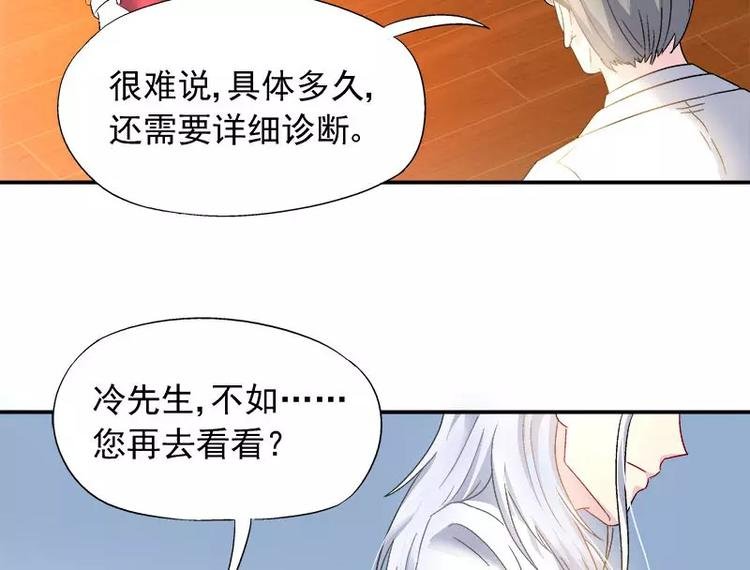 第7话 命运从此改变