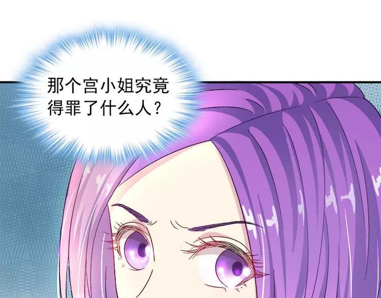 第7话 命运从此改变