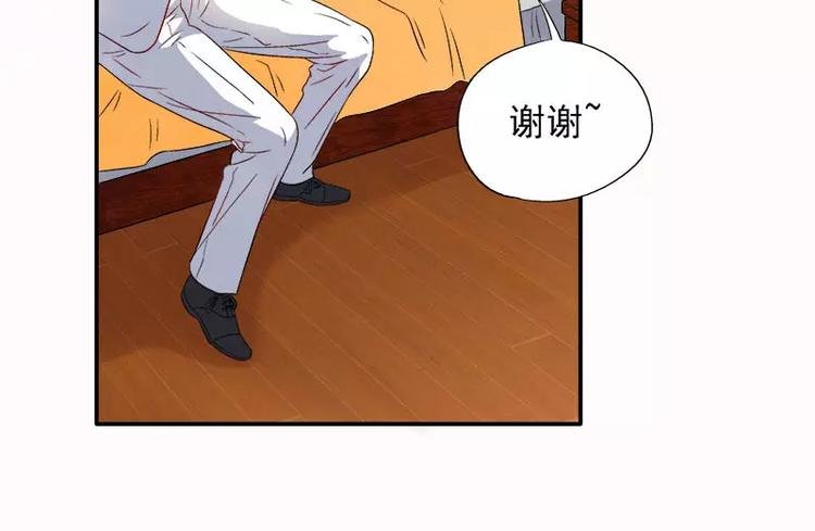 第8话 申屠越