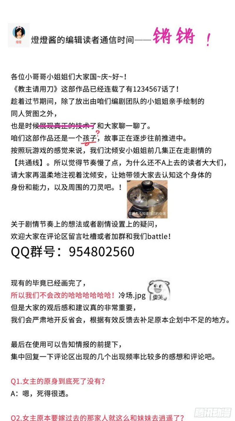 假期快乐 读编通信时间