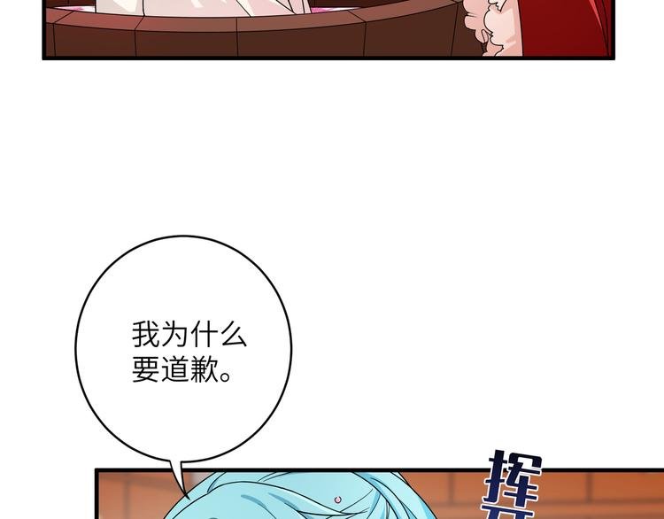 第8话 变性也来不及了！
