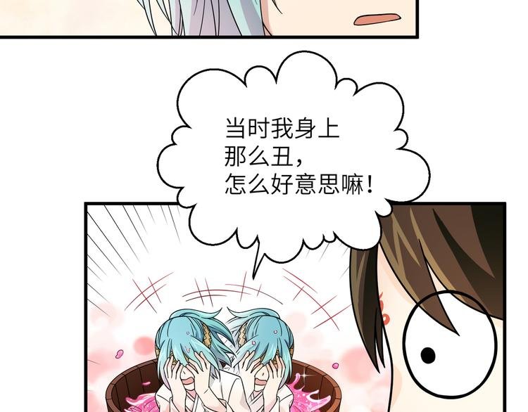 第8话 变性也来不及了！