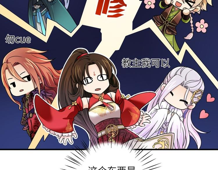 第8话 变性也来不及了！