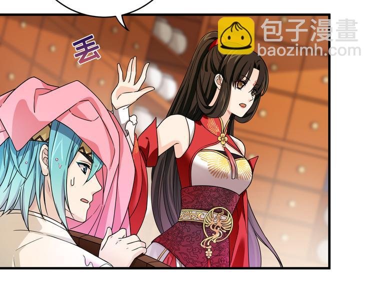 第8话 变性也来不及了！