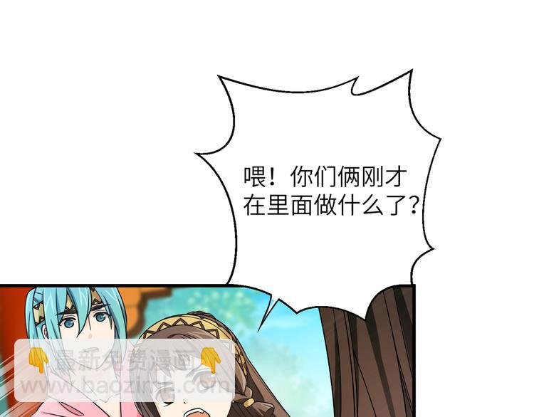 第8话 变性也来不及了！