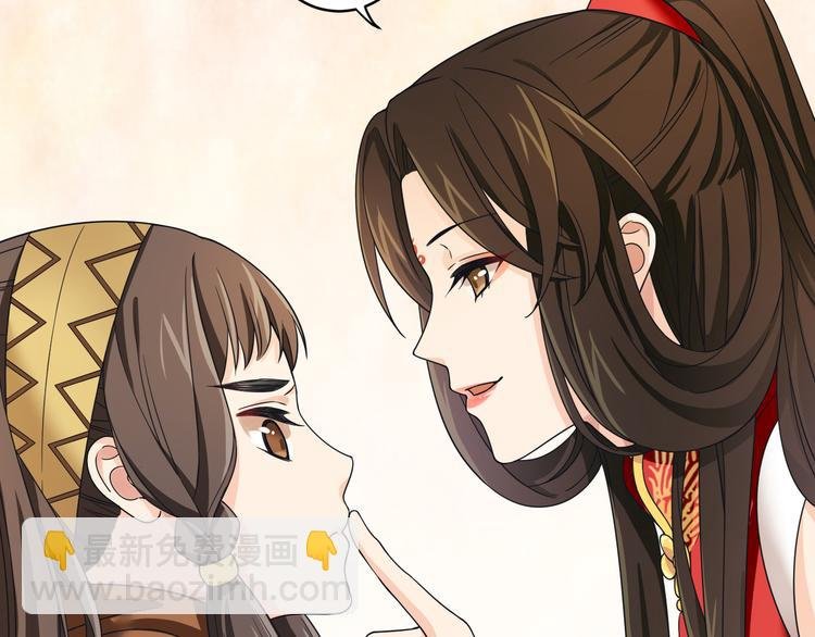 第8话 变性也来不及了！