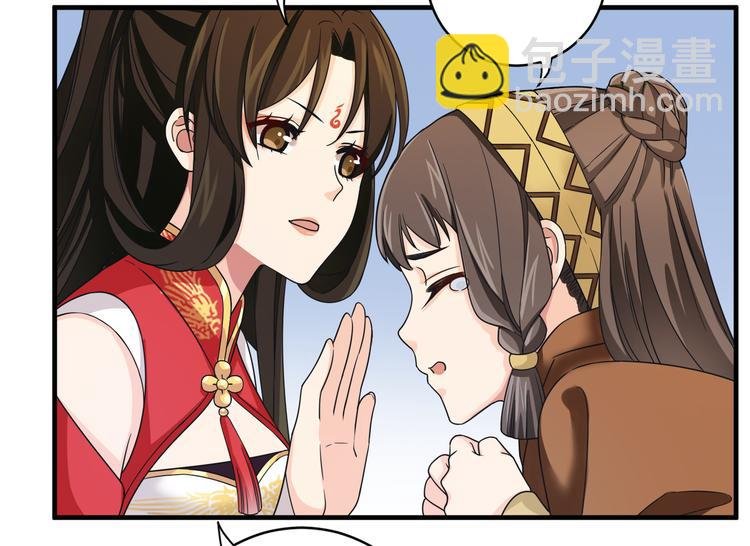 第8话 变性也来不及了！