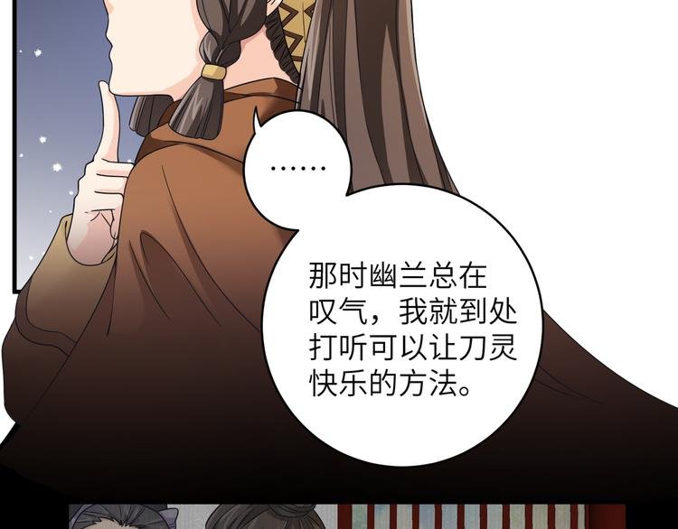 第8话 变性也来不及了！