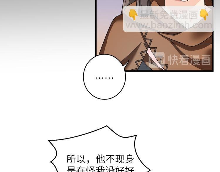 第8话 变性也来不及了！