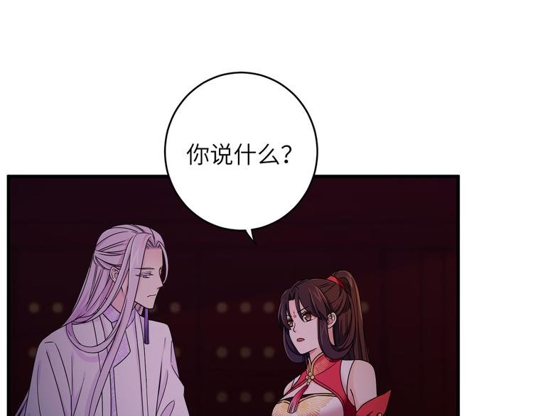 第9话 选鸣鸿还是千黎？