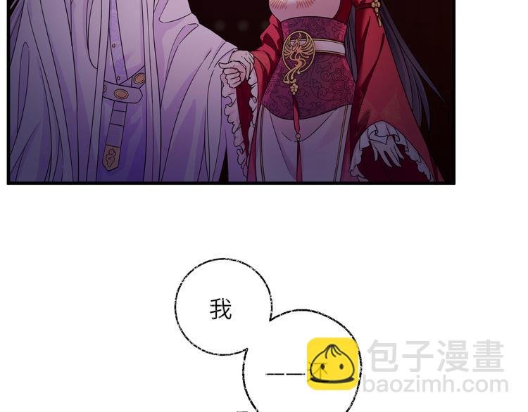 第9话 选鸣鸿还是千黎？