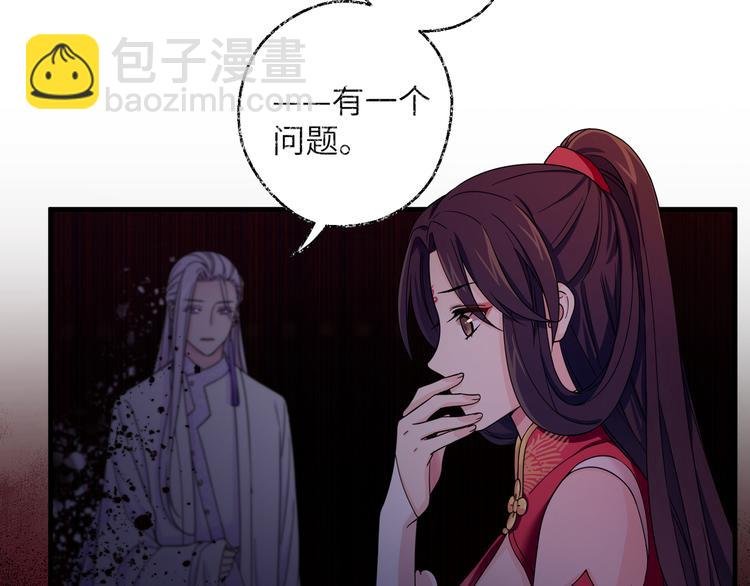 第9话 选鸣鸿还是千黎？