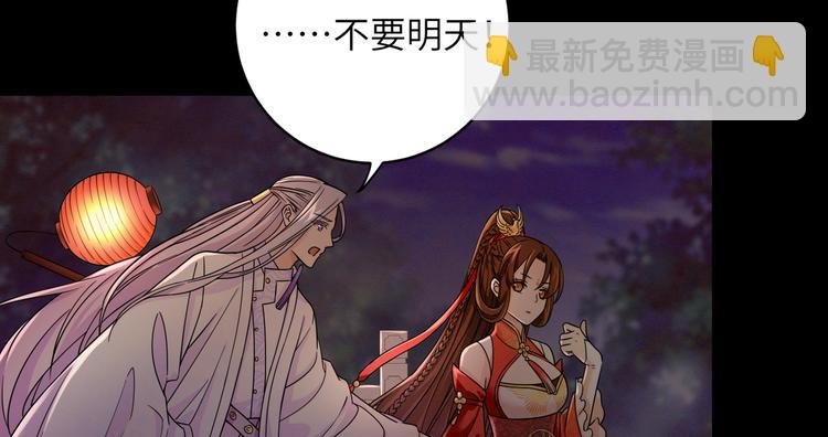 第9话 选鸣鸿还是千黎？