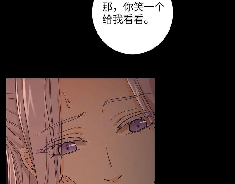 第9话 选鸣鸿还是千黎？