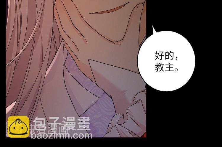 第9话 选鸣鸿还是千黎？