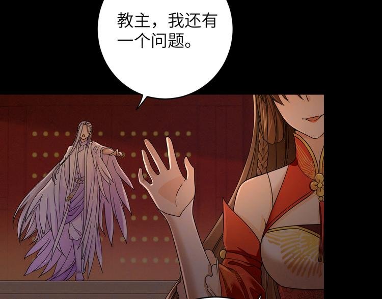 第9话 选鸣鸿还是千黎？