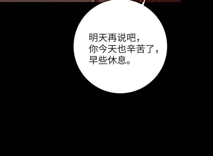 第9话 选鸣鸿还是千黎？