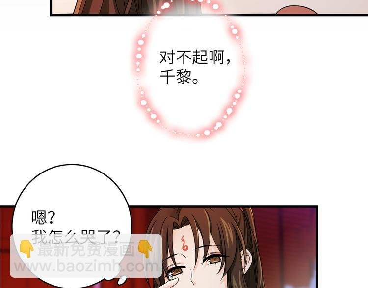 第9话 选鸣鸿还是千黎？