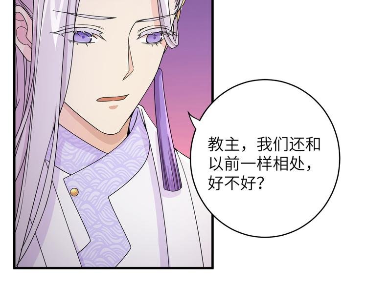 第9话 选鸣鸿还是千黎？
