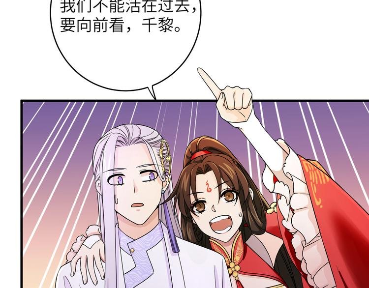 第9话 选鸣鸿还是千黎？