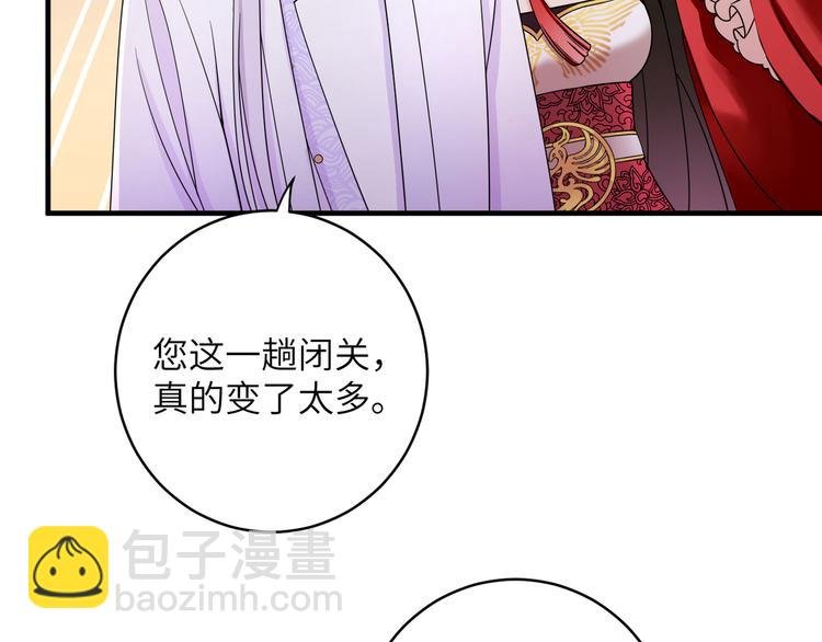 第9话 选鸣鸿还是千黎？