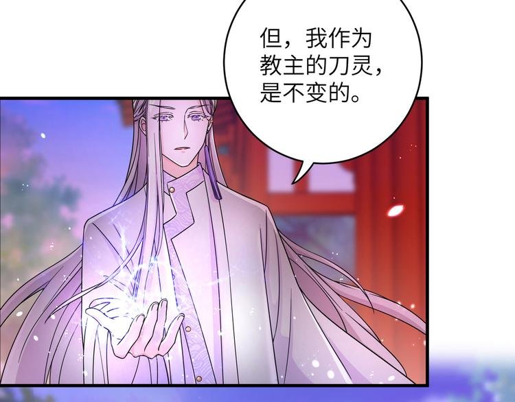 第9话 选鸣鸿还是千黎？